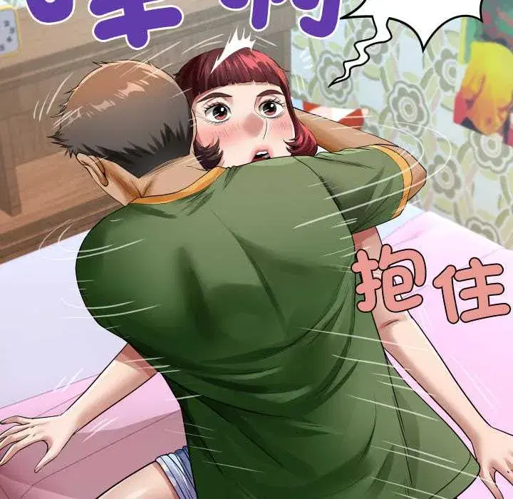 第43話