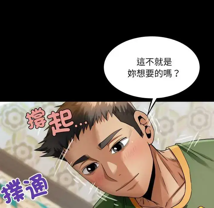 第43話