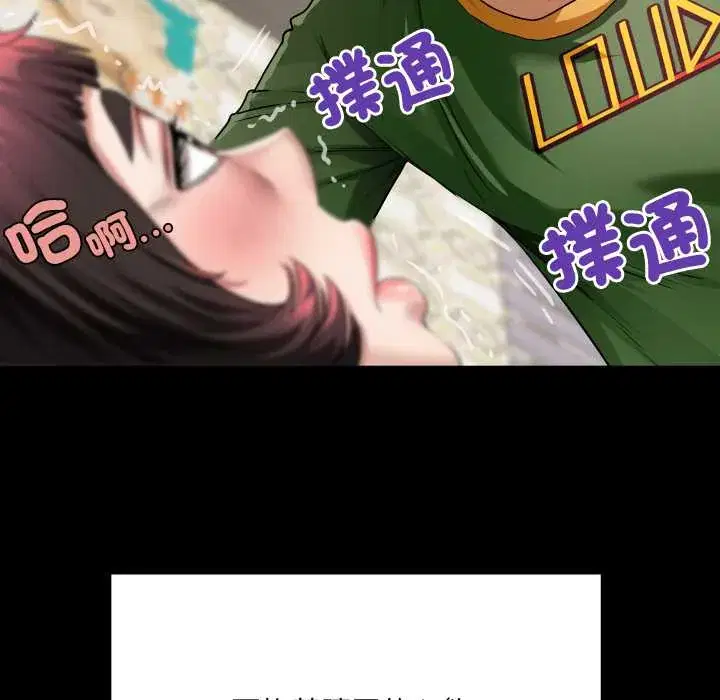 第43話