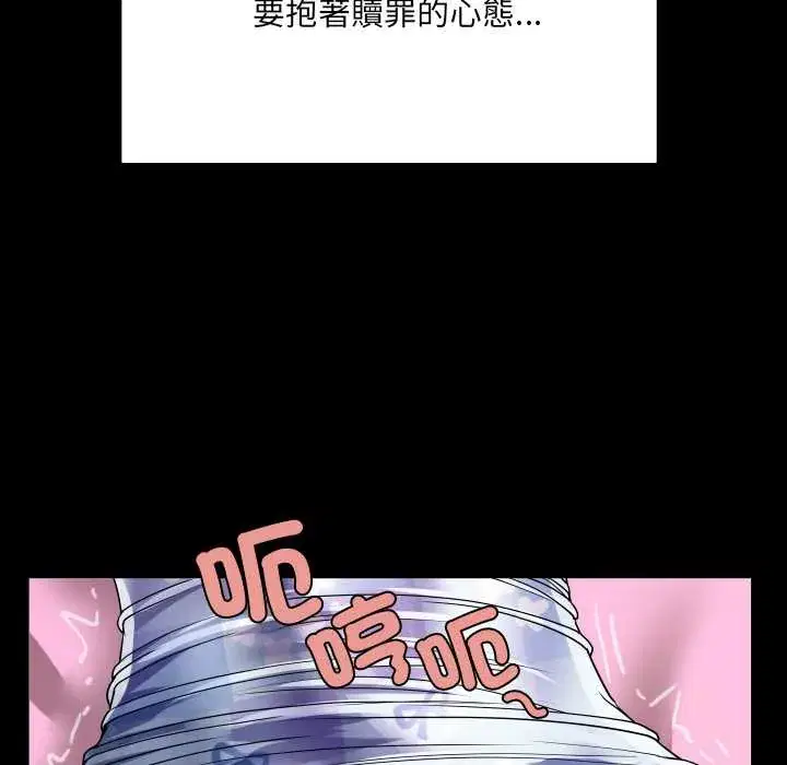 第43話