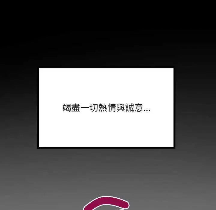 第43話