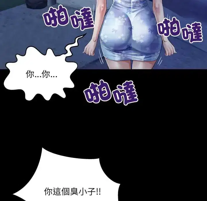 第43話