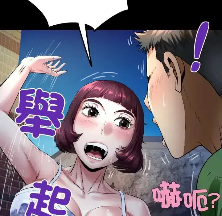 第43話