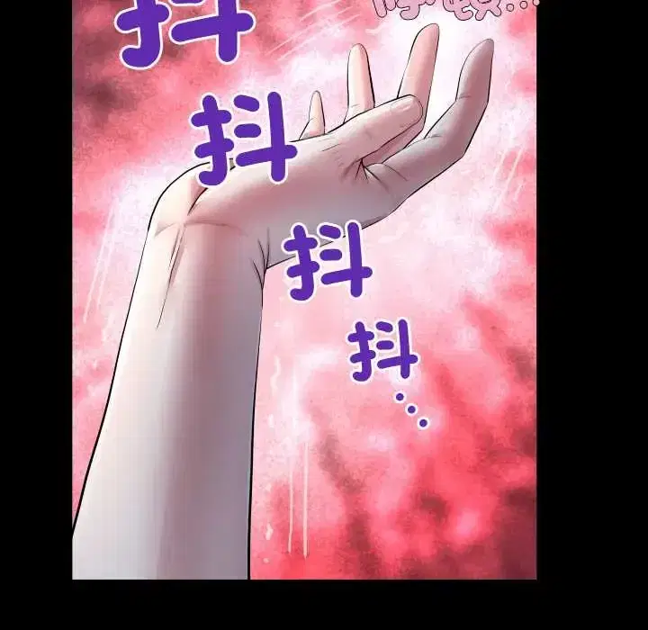 第43話