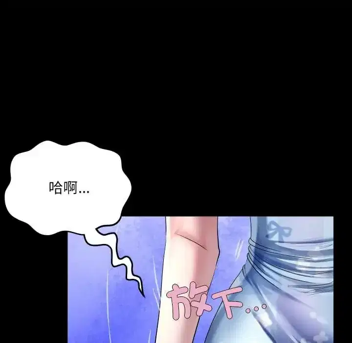 第43話