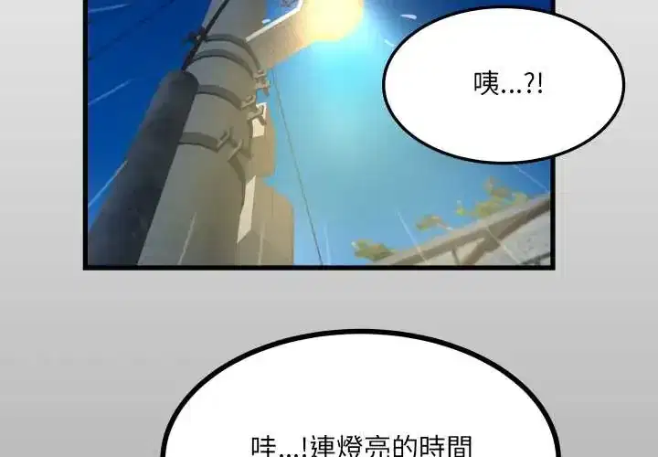 第43話