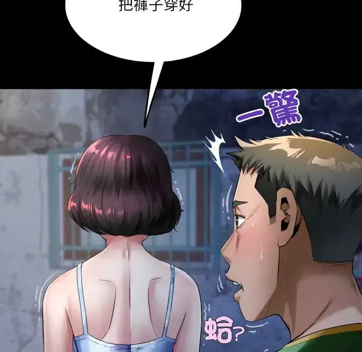 第43話