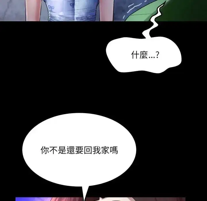 第43話
