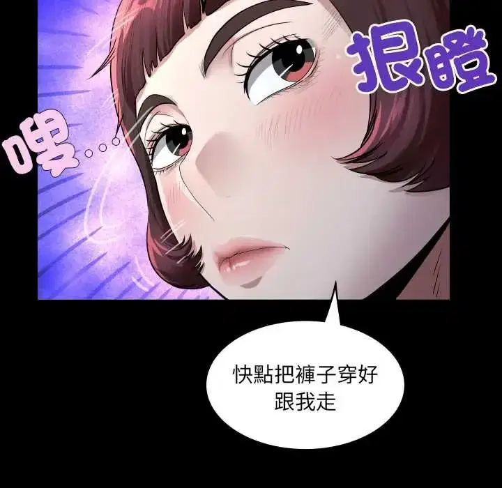 第43話