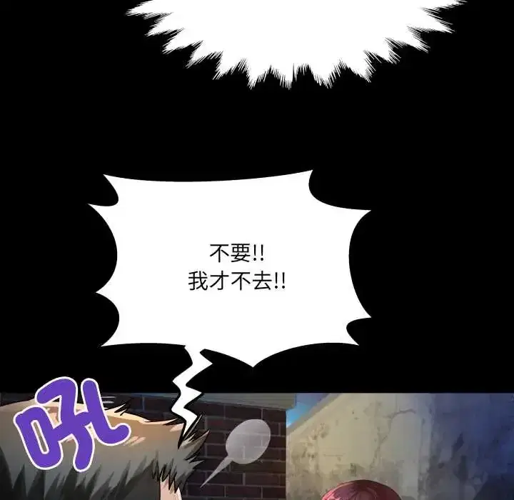 第43話