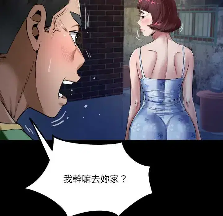 第43話