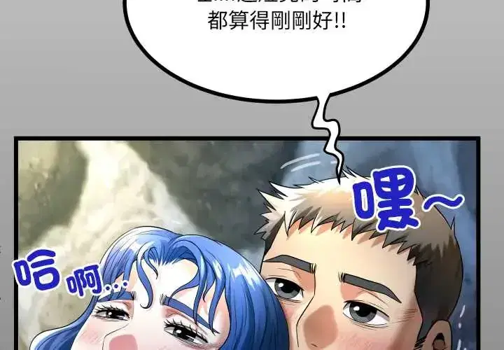 第43話