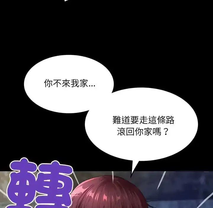 第43話