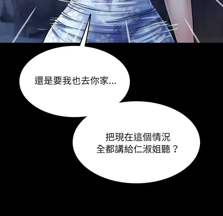 第43話