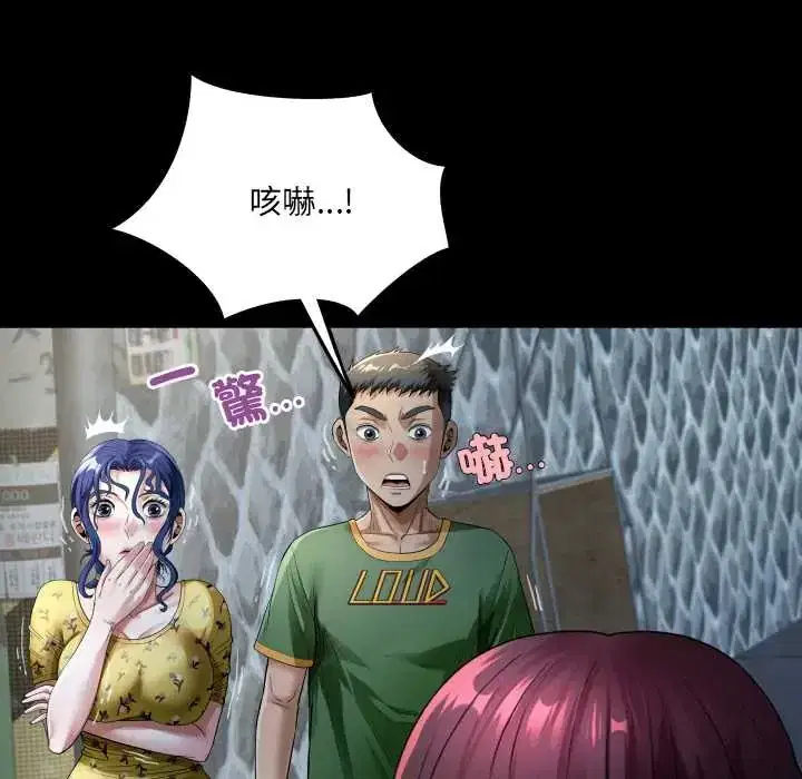 第43話