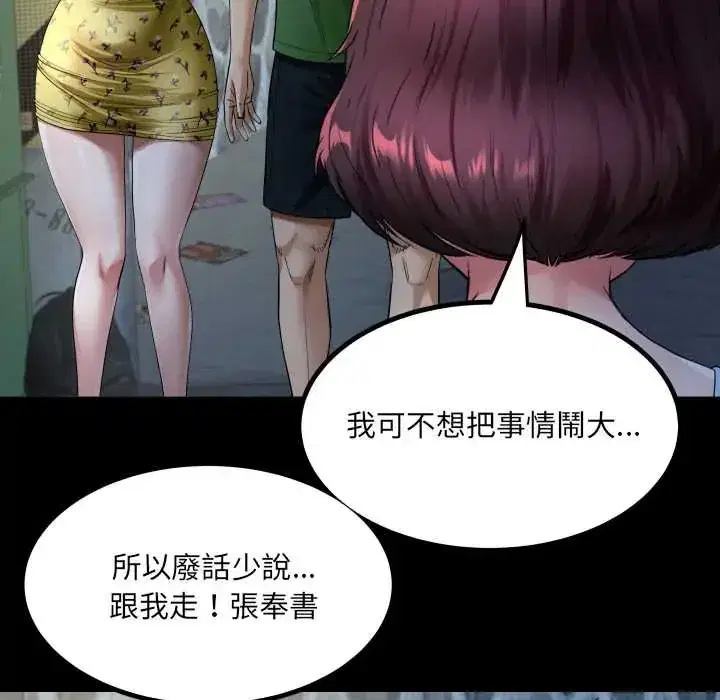 第43話