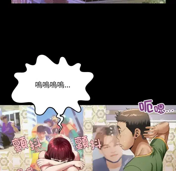 第43話
