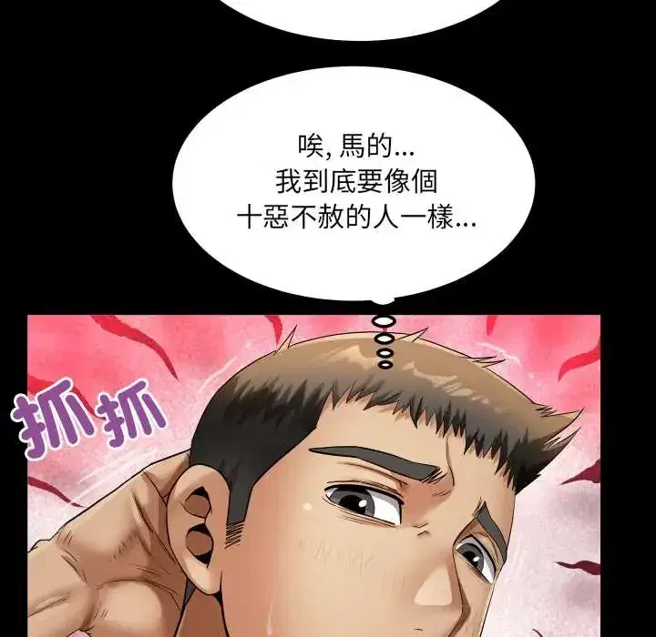 第43話
