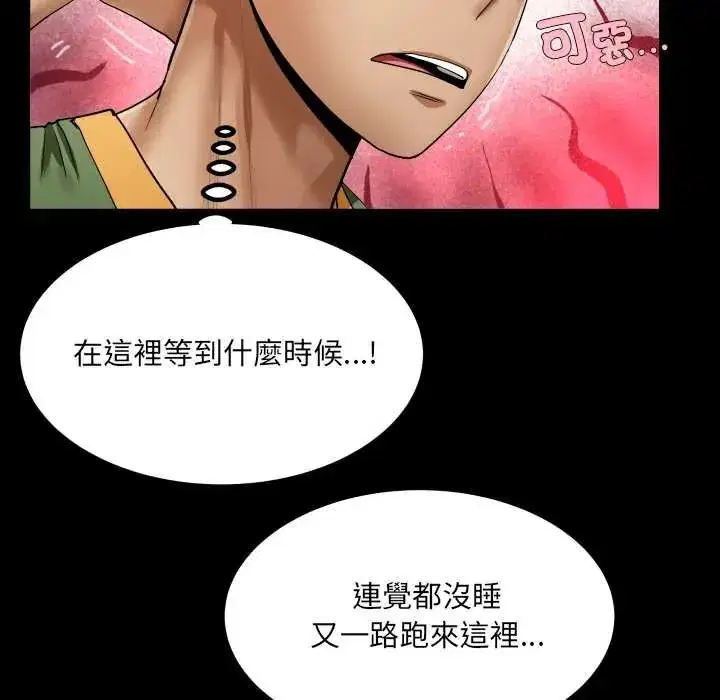 第43話