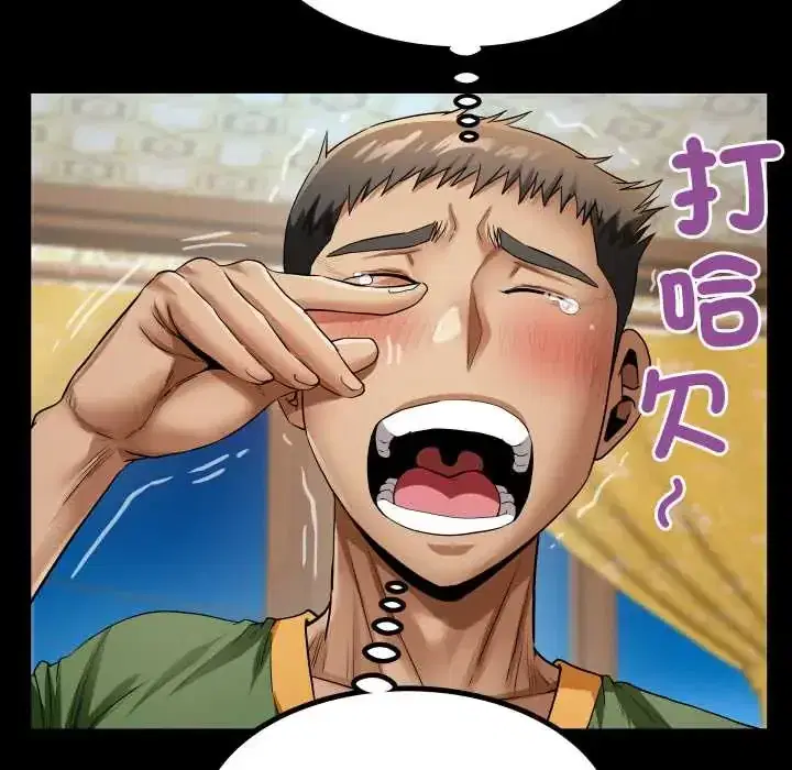 第43話