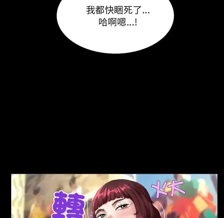 第43話
