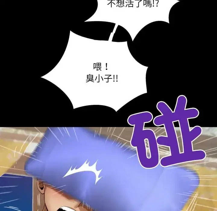 第43話