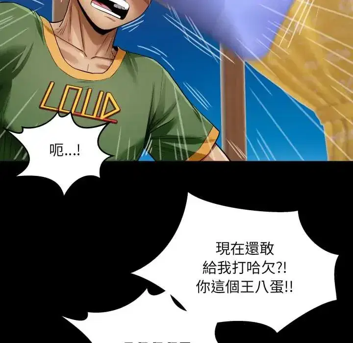 第43話