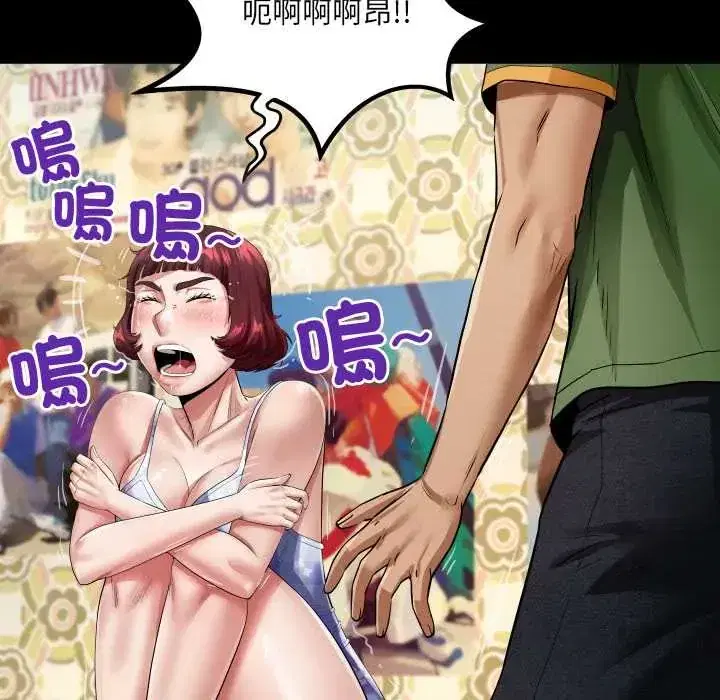 第43話
