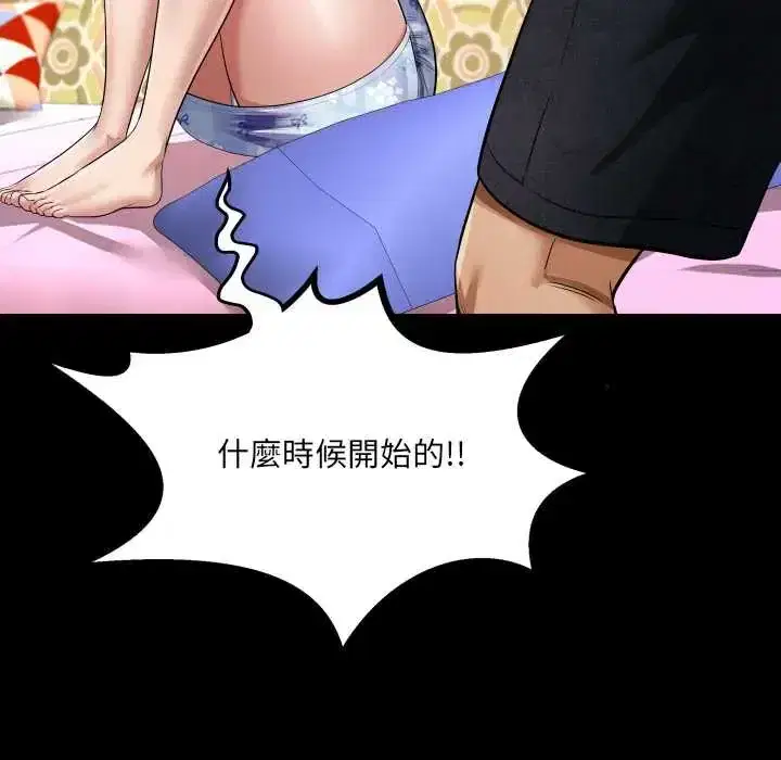 第43話
