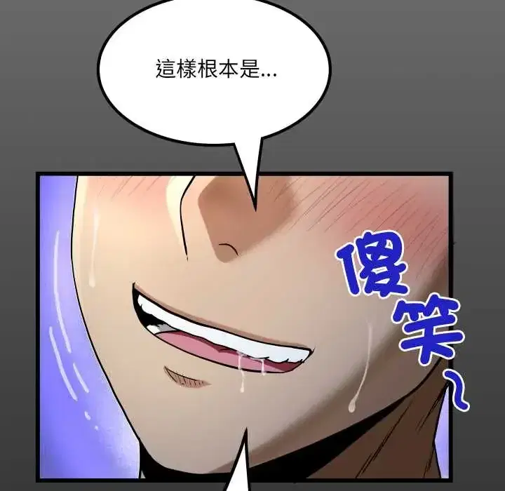 第43話