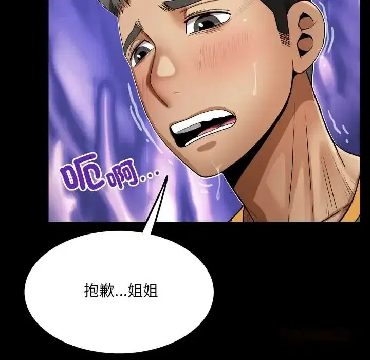 第43話