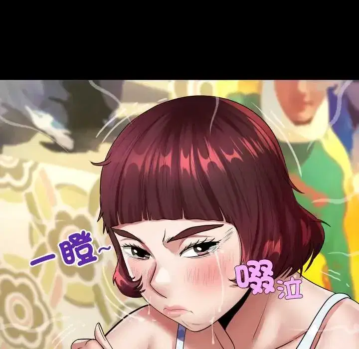 第43話
