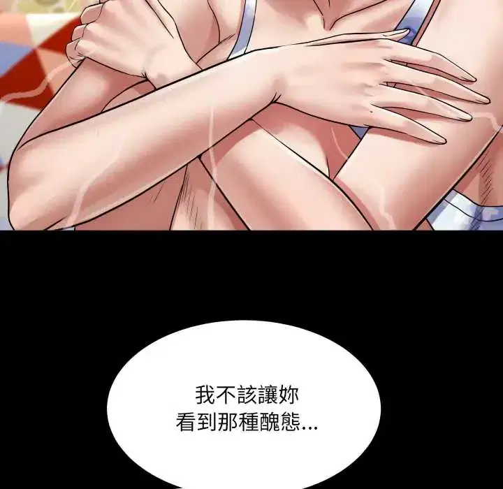 第43話