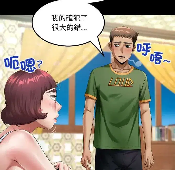 第43話