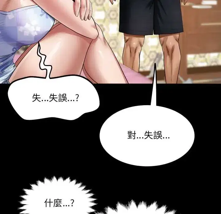 第43話