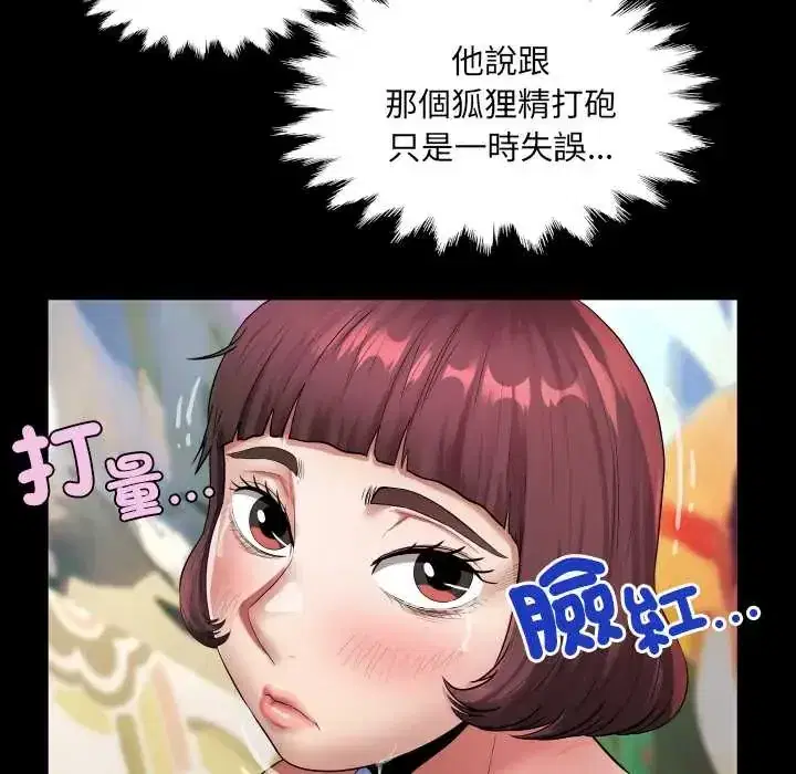 第43話