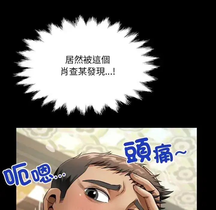 第43話