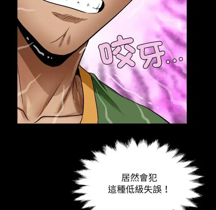 第43話