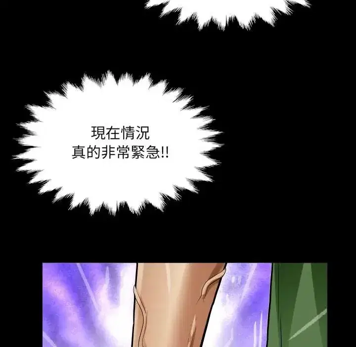 第43話
