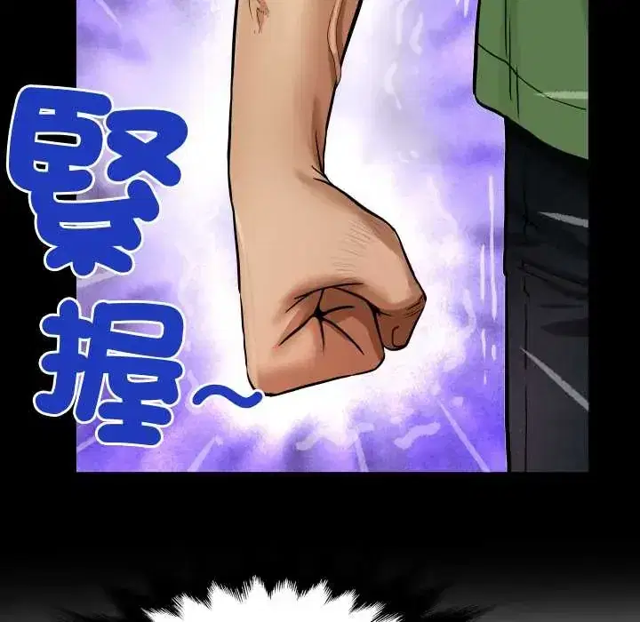 第43話