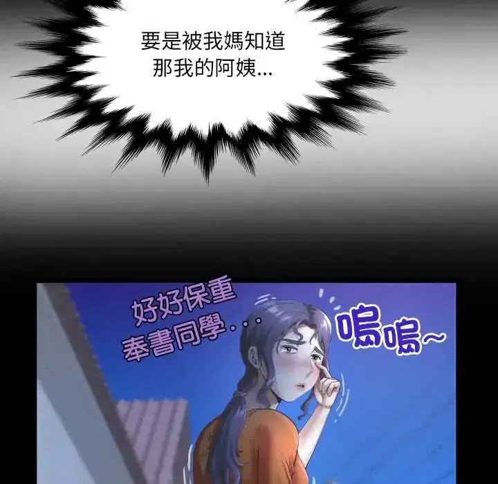 第43話