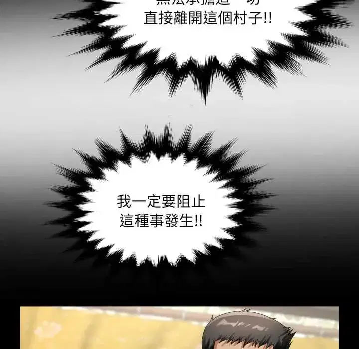 第43話