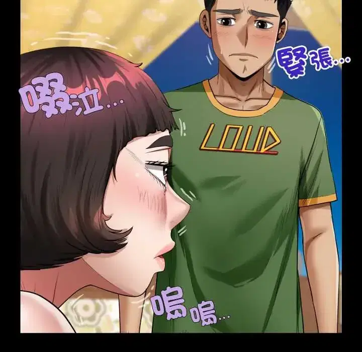 第43話