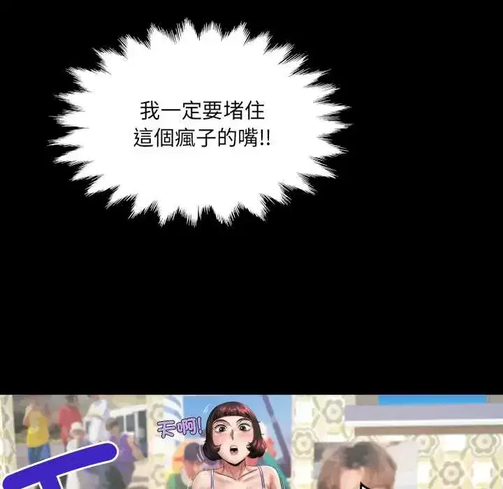 第43話