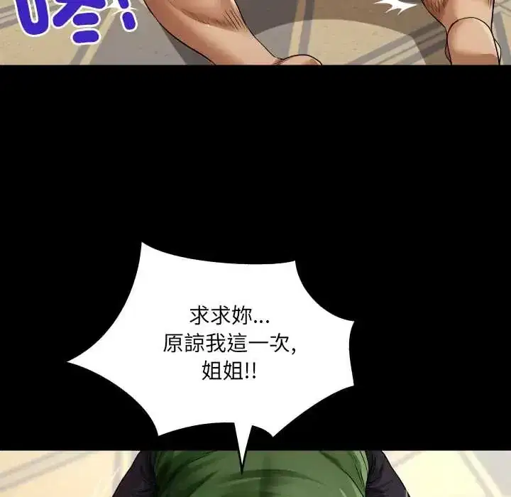 第43話