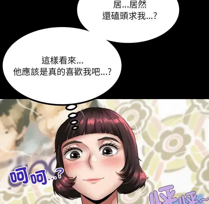 第43話