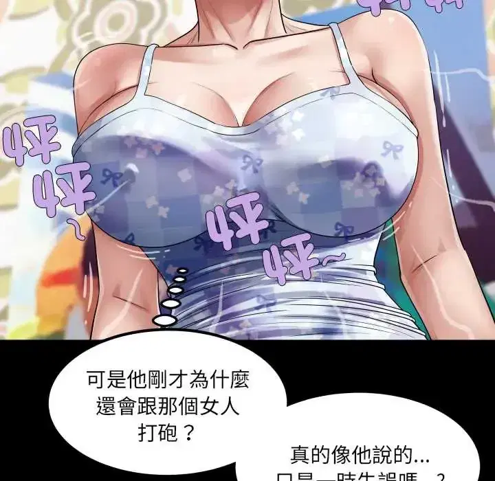 第43話