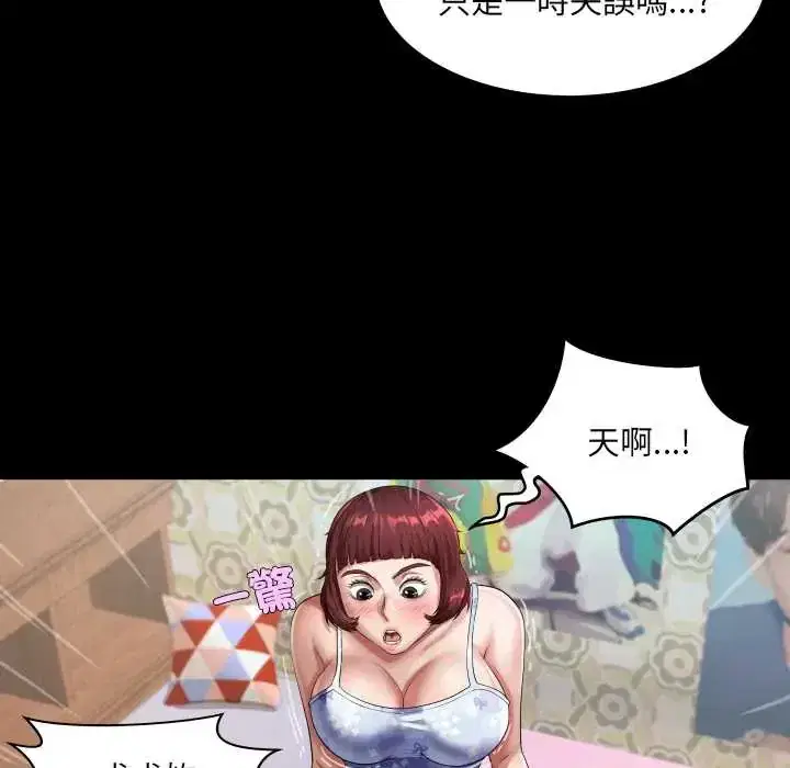 第43話