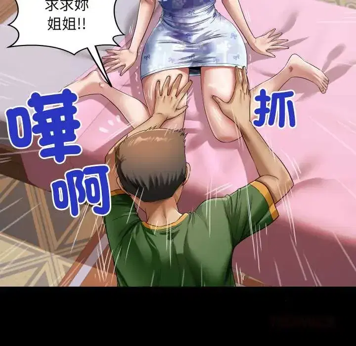 第43話