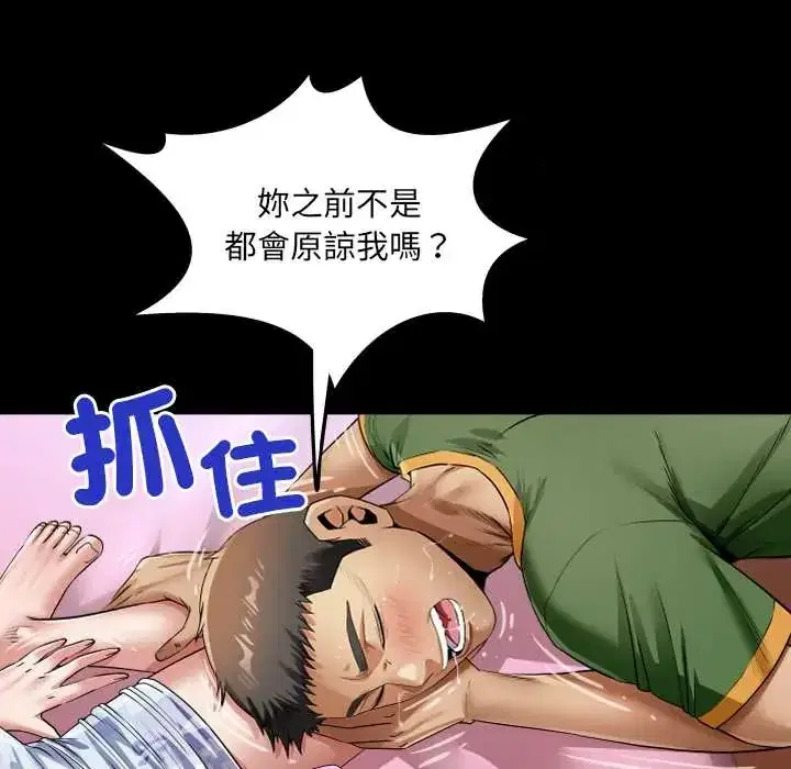 第43話